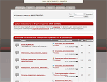 Tablet Screenshot of kisi.com.ua